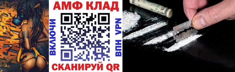 Амфетамин Розовый  где купить наркоту  Железноводск 