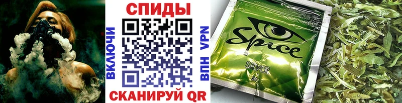 гидра   Железноводск  БУТИРАТ бутандиол 