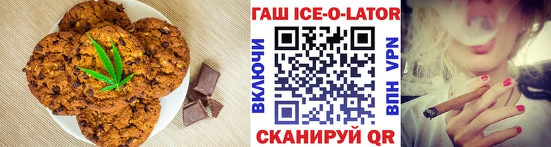 Еда ТГК марихуана  купить наркотики сайты  Железноводск 