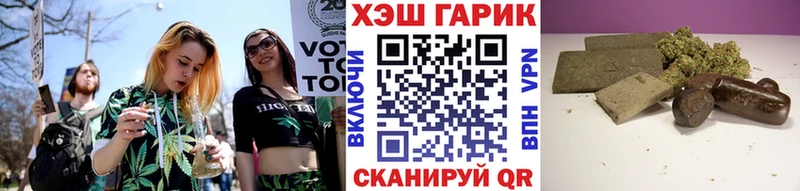 Гашиш хэш  Железноводск 