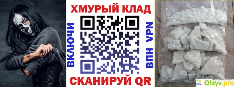 МЕГА ТОР Железноводск ГЕРОИН Heroin как найти закладки