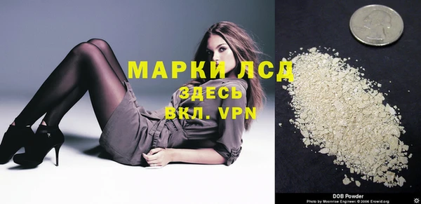 2c-b Алексин