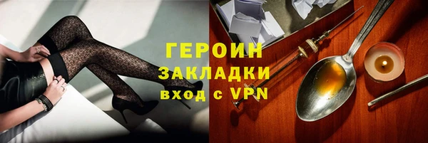 ПСИЛОЦИБИНОВЫЕ ГРИБЫ Абаза