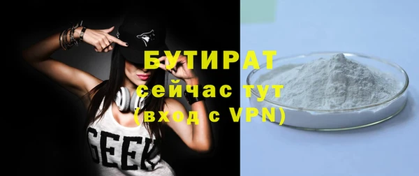 мяу мяу мука Абдулино