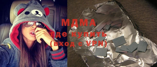 каннабис Протвино