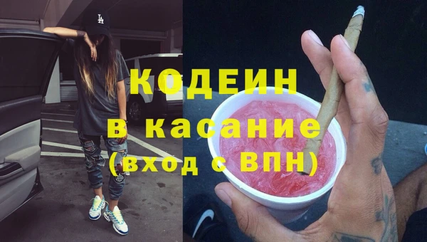 2c-b Алексин