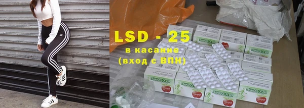 ПСИЛОЦИБИНОВЫЕ ГРИБЫ Пролетарск