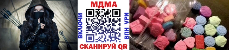 OMG ССЫЛКА Железноводск MDMA Molly