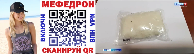 МЯУ-МЯУ 4 MMC  Железноводск 