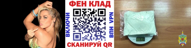 Первитин пудра  Железноводск 