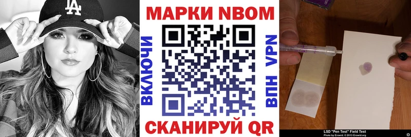 наркотики  Железноводск  Марки 25I-NBOMe 1,5мг 