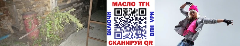 купить цена блэк спрут зеркало Дистиллят ТГК вейп Железноводск