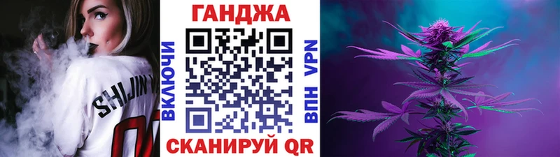Бошки марихуана семена  Железноводск 